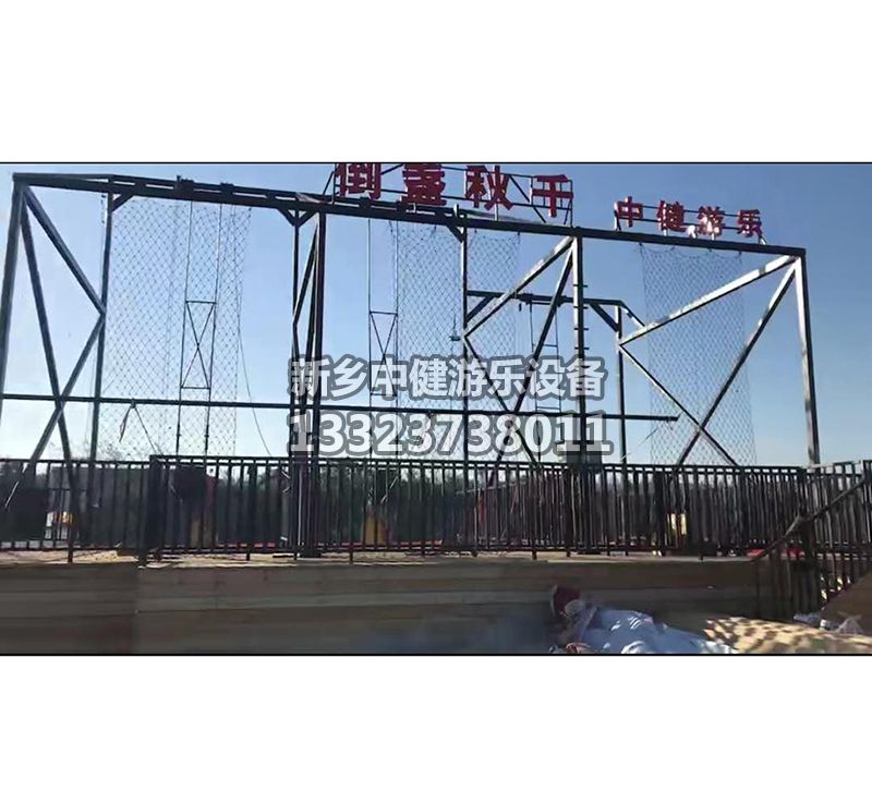 如何減少懸崖秋千發生故障?