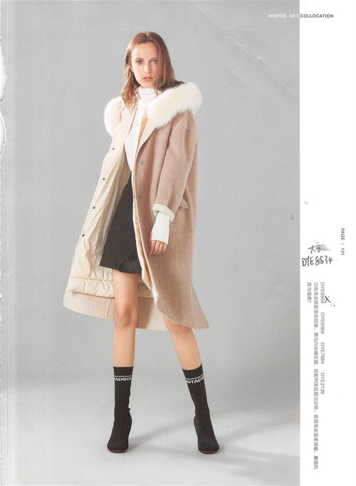 廣州服裝批發市場 時尚產業的樞紐與機遇