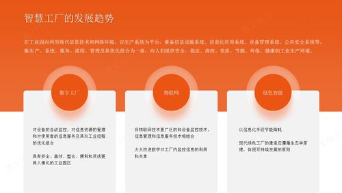 米文動(dòng)力CTO蘇俊 邊緣AI使能工廠智慧化升級(jí)與物聯(lián)網(wǎng)技術(shù)研究開(kāi)發(fā)