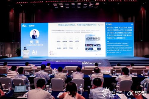 中移物聯(lián)網(wǎng)與產(chǎn)品合作 推動(dòng)物聯(lián)網(wǎng)技術(shù)研究與開(kāi)發(fā)